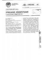 Способ определения показаний к проведению поясничной симпатэктомии при облитерирующем атеросклерозе Способ определения показаний к проведению поясничной симпатэктомии при облитерирующем атеросклерозе