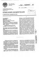 Способ контроля физико-механических характеристик полимеров Способ контроля физико-механических характеристик полимеров