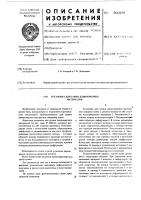 Установка для сушки длинномерных материалов Установка для сушки длинномерных материалов