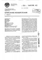 Способ получения и упаковки выпеченного пищевого продукта для длительного хранения перед окончательной выпечкой Способ получения и упаковки выпеченного пищевого продукта для длительного хранения перед окончательной выпечкой