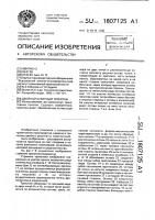Двойной кулирный трикотаж Двойной кулирный трикотаж