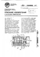 Автоматическая барабанная установка для гальванохимической обработки деталей Автоматическая барабанная установка для гальванохимической обработки деталей