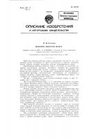 Цевочно-зубчатая муфта Цевочно-зубчатая муфта