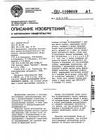 Способ изготовления нагревательного модуля Способ изготовления нагревательного модуля