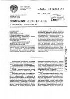 Вакуумный затвор Вакуумный затвор