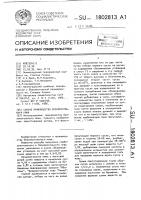 Способ производства безалкогольного пива Способ производства безалкогольного пива