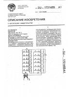 Высоковольтное быстродействующее реле Высоковольтное быстродействующее реле