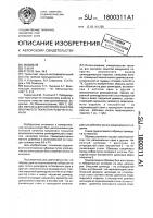 Образец для контроля качества вакуумного покрытия рабочего канала Образец для контроля качества вакуумного покрытия рабочего канала