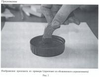 Способ изготовления композиционного магнийсиликатного проппанта и проппант Способ изготовления композиционного магнийсиликатного проппанта и проппант