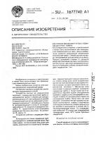 Способ введения ртути в люминесцентные лампы Способ введения ртути в люминесцентные лампы