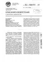 Ленточный вакуум-фильтр Ленточный вакуум-фильтр