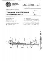 Лыжероллеры Лыжероллеры