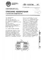 Станция очистных сооружений Станция очистных сооружений