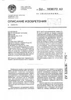 Терморасширяющаяся противопожарная масса, противопожарный слоистый материал, способ приготовления терморасширяющейся противопожарной массы и способ приготовления противопожарного слоистого материала Терморасширяющаяся противопожарная масса, противопожарный слоистый материал, способ приготовления терморасширяющейся противопожарной массы и способ приготовления противопожарного слоистого материала
