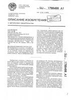 Способ поисков нефти и газа Способ поисков нефти и газа