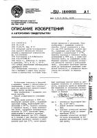 Способ определения пероксидазной активности крови Способ определения пероксидазной активности крови