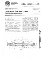 Молокопровод доильной установки Молокопровод доильной установки