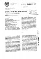 Способ получения вяжущего Способ получения вяжущего