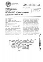 Способ виброакустической диагностики зубчатых передач Способ виброакустической диагностики зубчатых передач