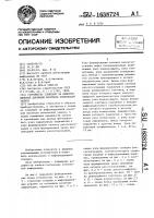 Устройство слежения за информационной дорожкой носителя оптической записи Устройство слежения за информационной дорожкой носителя оптической записи