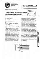 Система внутрипочвенного орошения Система внутрипочвенного орошения