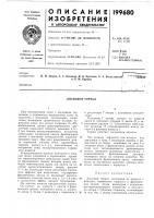 Дисковой тормоз Дисковой тормоз
