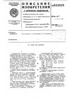 Эмаль для алюминия Эмаль для алюминия