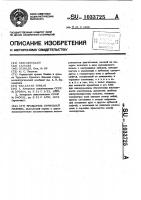 Вращатель бурильной машины Вращатель бурильной машины