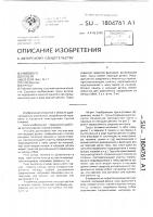 Трусы Трусы