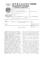 Регистр сдвига Регистр сдвига