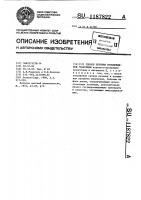 Способ лечения кольцевидной гранулемы Способ лечения кольцевидной гранулемы