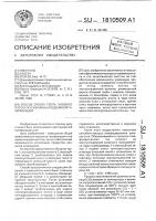 Способ отбора тепла газового потока из скважины подземной газификации Способ отбора тепла газового потока из скважины подземной газификации