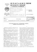 Библиотека