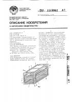 Контейнер Контейнер