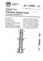 Шпиндельный узел Шпиндельный узел