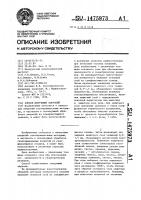 Способ получения покрытий Способ получения покрытий