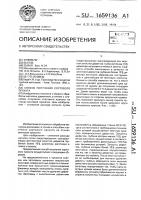 Способ получения сортового проката Способ получения сортового проката