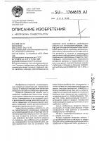 Виброзащитная рукавица Виброзащитная рукавица