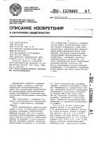 Способ количественного определения бензилпенициллина в пробе Способ количественного определения бензилпенициллина в пробе