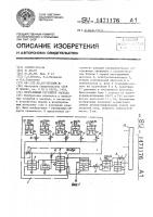 Программный регулятор расхода Программный регулятор расхода