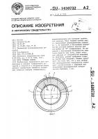 Мера толщины пленок Мера толщины пленок
