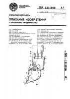 Рабочее оборудование одноковшового экскаватора Рабочее оборудование одноковшового экскаватора