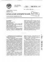 Платформа для перевозки сыпучих и штучных грузов Платформа для перевозки сыпучих и штучных грузов