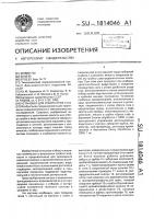 Установка для отбора проб газа Установка для отбора проб газа