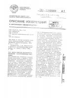 Способ контроля долговечности однотипных полупроводниковых кристаллов Способ контроля долговечности однотипных полупроводниковых кристаллов