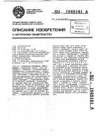 Радиально-поршневая гидромашина Радиально-поршневая гидромашина