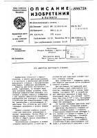 Двигатель внутреннего сгорания Двигатель внутреннего сгорания