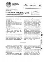 Способ томографии на основе ядерного магнитного резонанса Способ томографии на основе ядерного магнитного резонанса