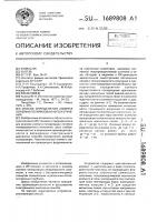Способ определения азимута линейно поляризованного излучения Способ определения азимута линейно поляризованного излучения