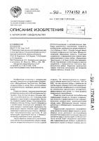 Теплообменная поверхность Теплообменная поверхность